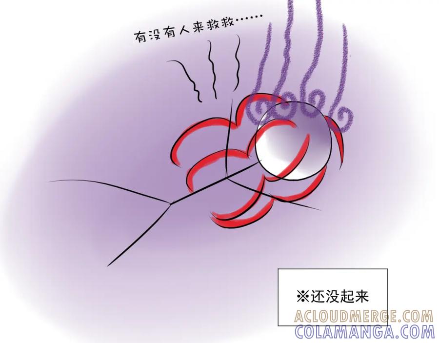 《转生成为女主后攻略对象却成了恶毒女配的后宫》13.未闻红历 第88页