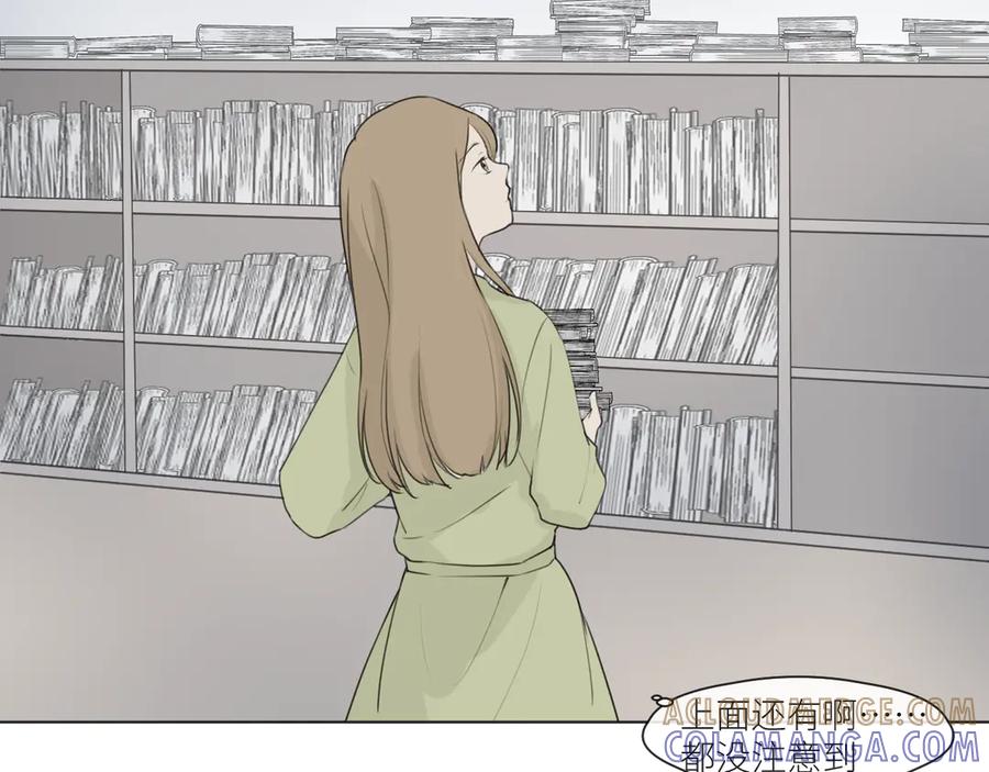 《那个在图书馆做梦的九月下午》独角戏 第7页