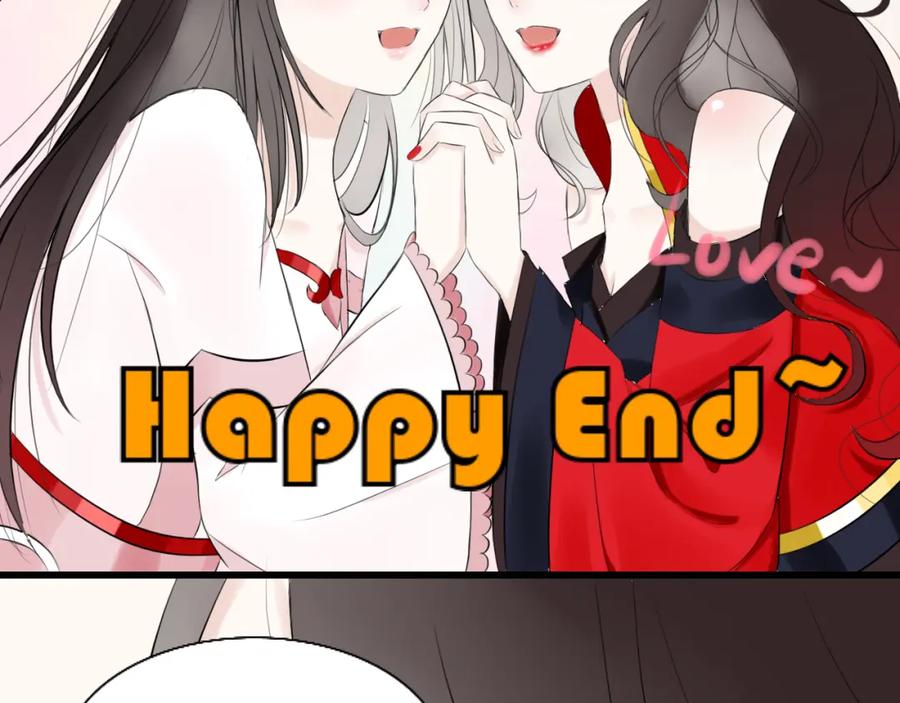 《转生成为女主后攻略对象却成了恶毒女配的后宫》14.红白商谈 第116页