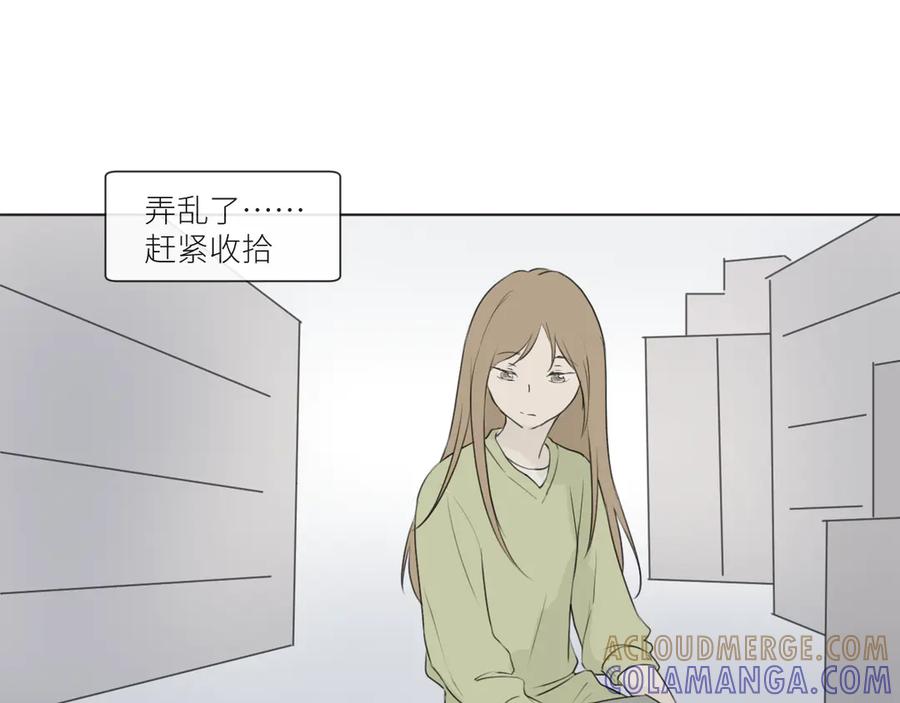 《那个在图书馆做梦的九月下午》独角戏 第22页