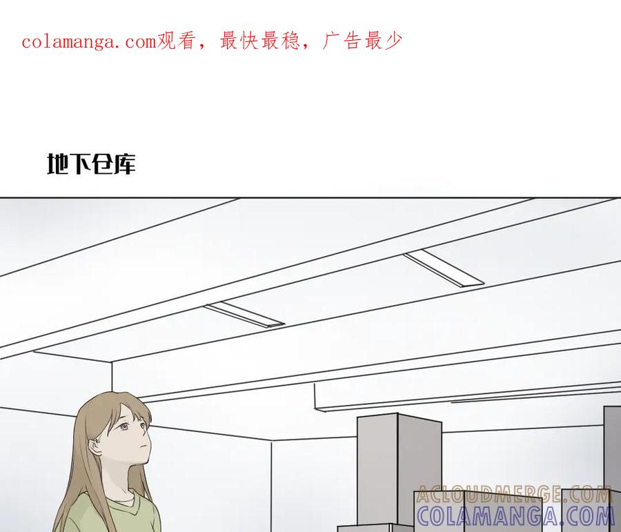 《那个在图书馆做梦的九月下午》独角戏 第1页
