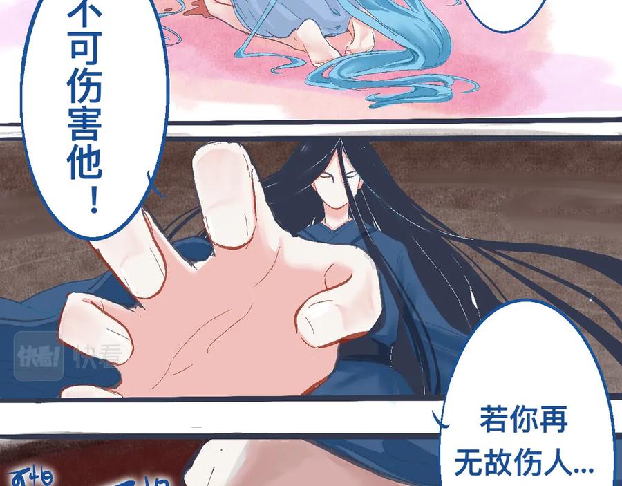 《黑道大哥的怪物打手》过去的约定 第6页