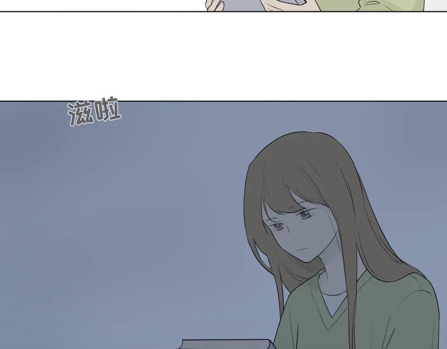 《那个在图书馆做梦的九月下午》独角戏 第42页