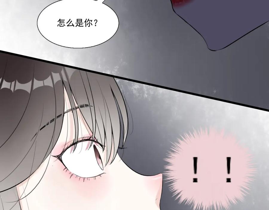 《转生成为女主后攻略对象却成了恶毒女配的后宫》14.红白商谈 第16页
