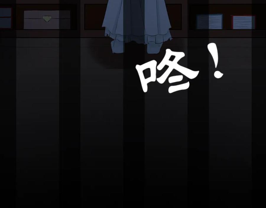 《转生成为女主后攻略对象却成了恶毒女配的后宫》14.红白商谈 第66页
