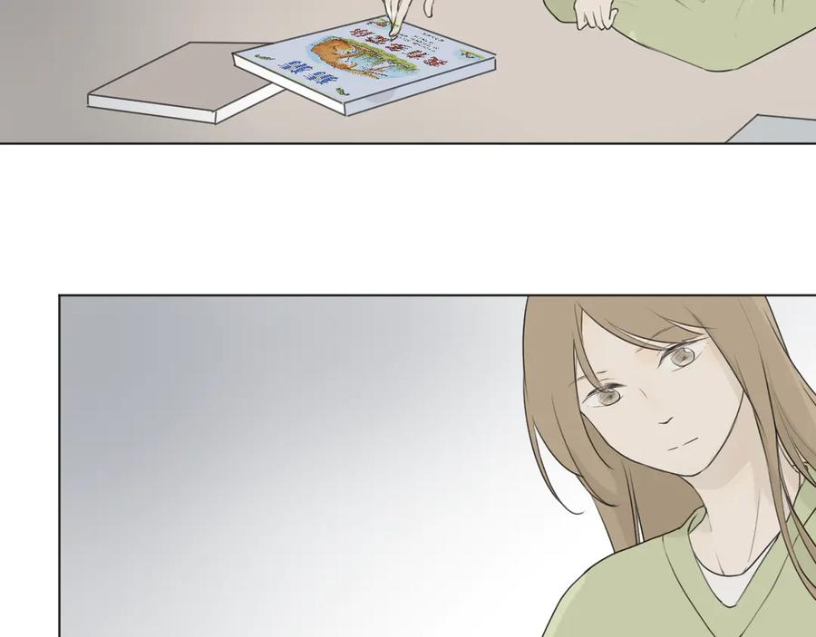 《那个在图书馆做梦的九月下午》独角戏 第26页