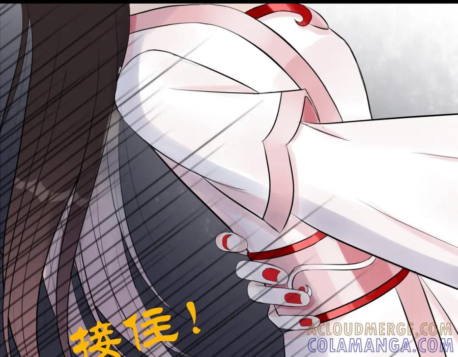 《转生成为女主后攻略对象却成了恶毒女配的后宫》14.红白商谈 第13页