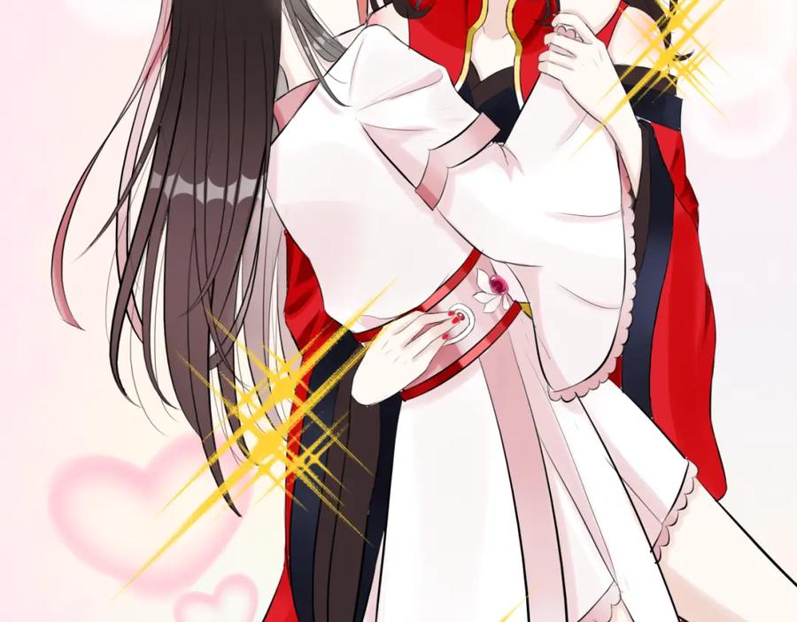《转生成为女主后攻略对象却成了恶毒女配的后宫》14.红白商谈 第18页