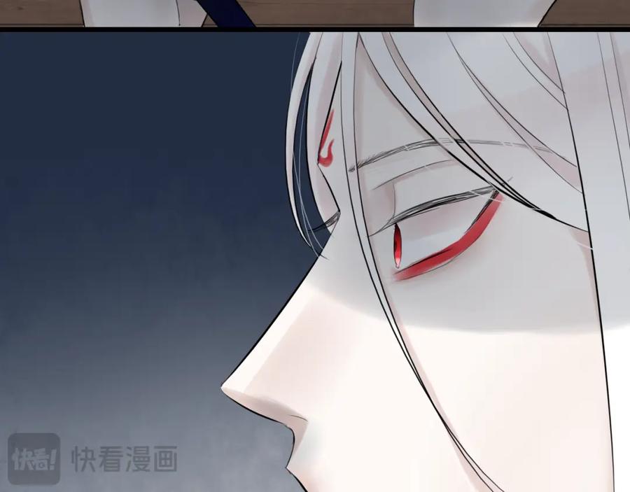 《转生成为女主后攻略对象却成了恶毒女配的后宫》14.红白商谈 第52页