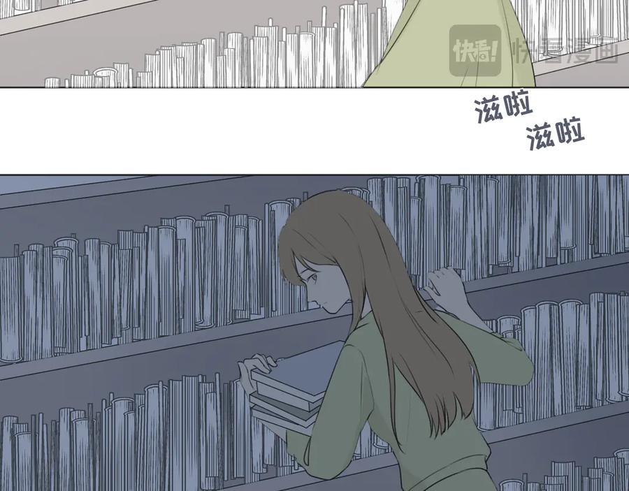 《那个在图书馆做梦的九月下午》独角戏 第14页