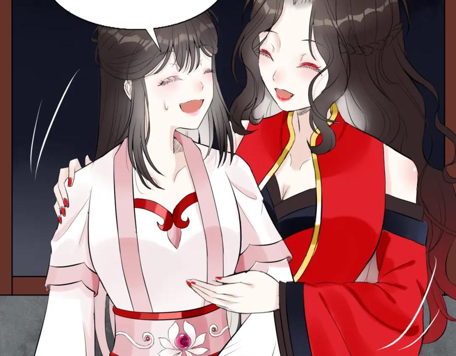 《转生成为女主后攻略对象却成了恶毒女配的后宫》14.红白商谈 第20页
