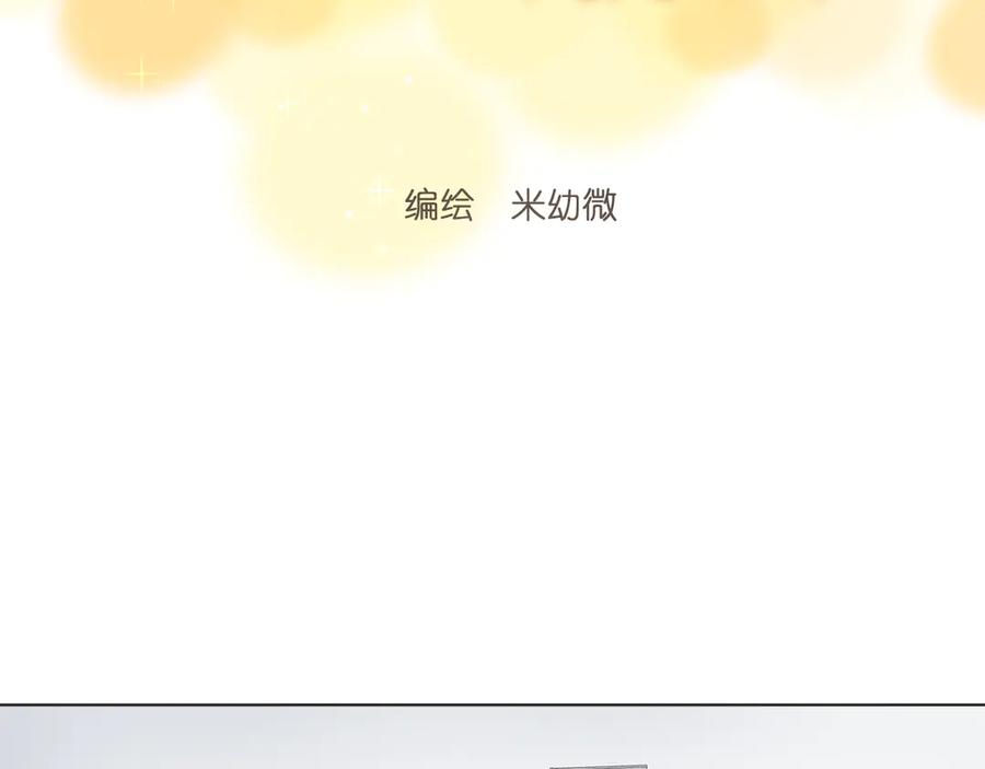 《那个在图书馆做梦的九月下午》独角戏 第6页