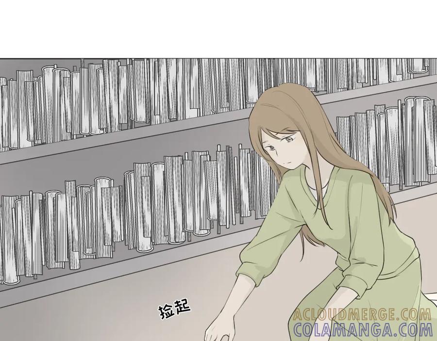 《那个在图书馆做梦的九月下午》独角戏 第25页