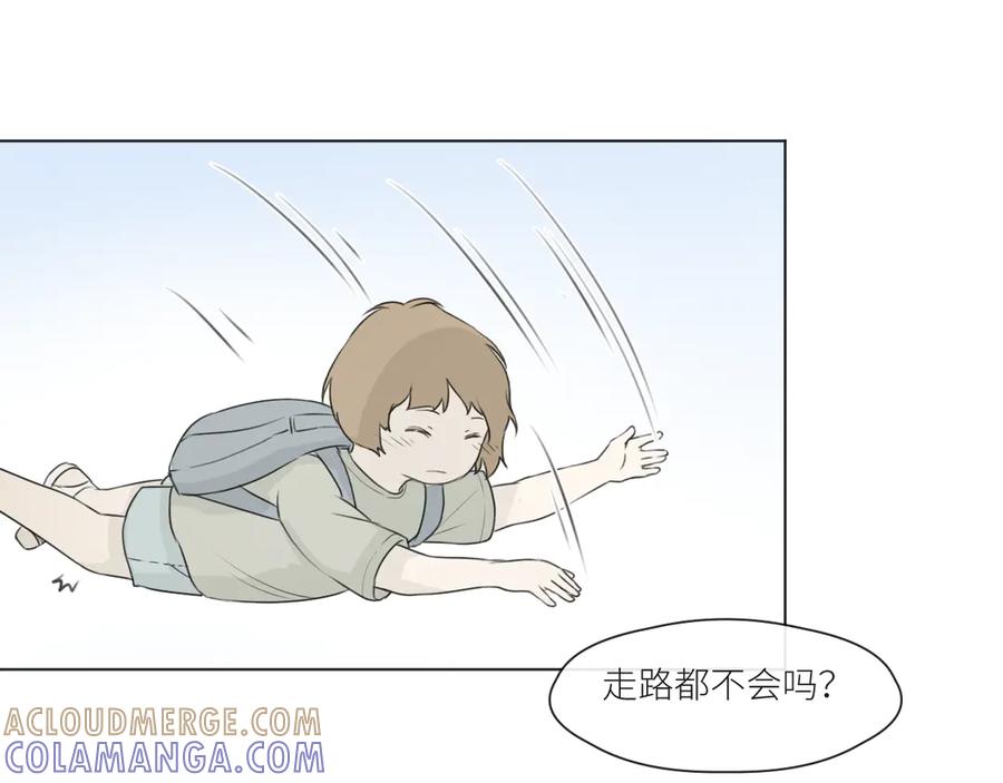 《那个在图书馆做梦的九月下午》独角戏 第37页