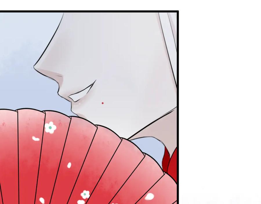 《转生成为女主后攻略对象却成了恶毒女配的后宫》14.红白商谈 第103页