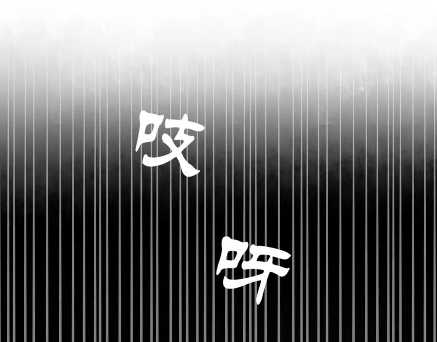 《转生成为女主后攻略对象却成了恶毒女配的后宫》14.红白商谈 第63页