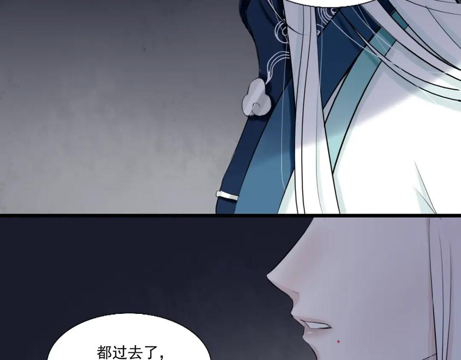 《转生成为女主后攻略对象却成了恶毒女配的后宫》14.红白商谈 第55页