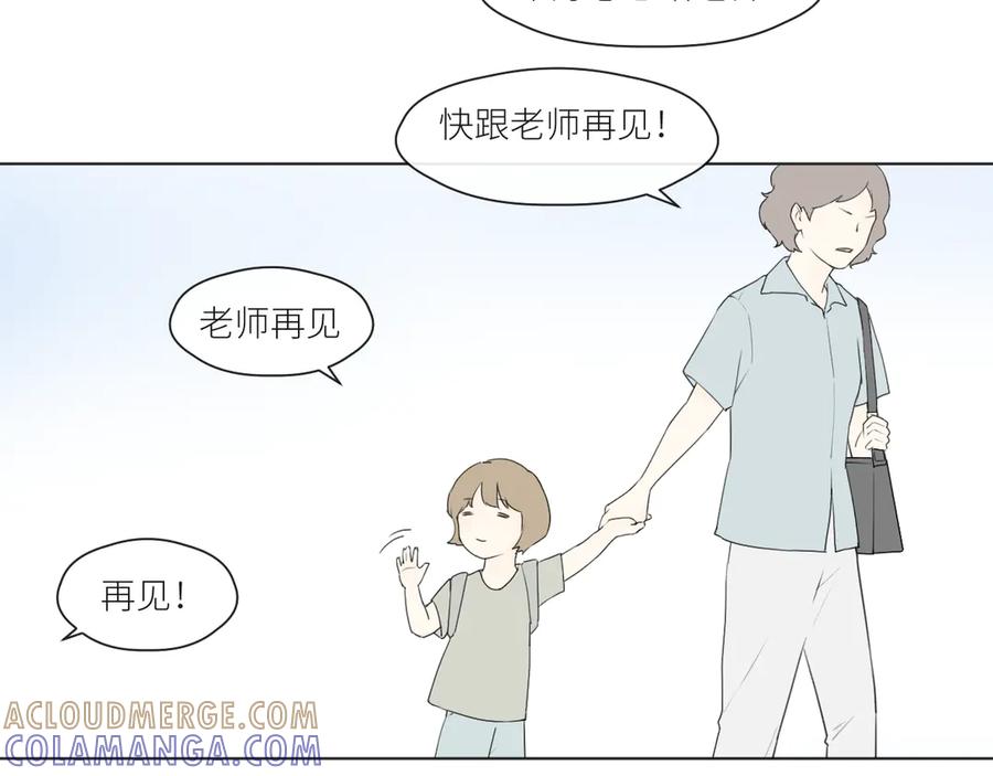 《那个在图书馆做梦的九月下午》独角戏 第34页
