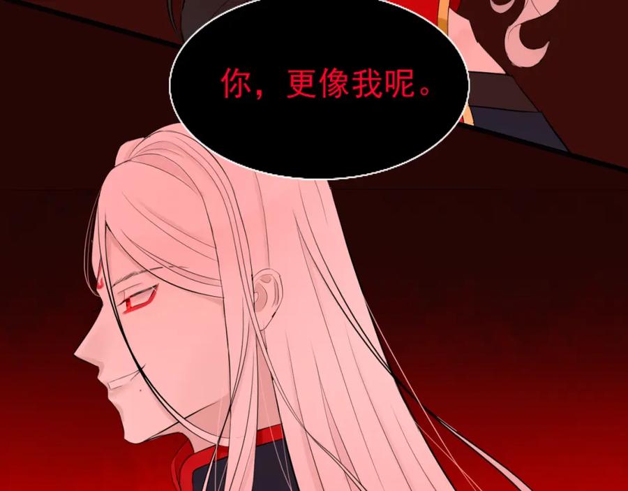 《转生成为女主后攻略对象却成了恶毒女配的后宫》14.红白商谈 第127页