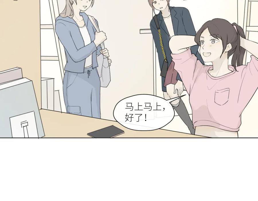 《那个在图书馆做梦的九月下午》不会的。 第2页