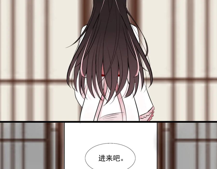 《转生成为女主后攻略对象却成了恶毒女配的后宫》15.第一次任务！ 第5页
