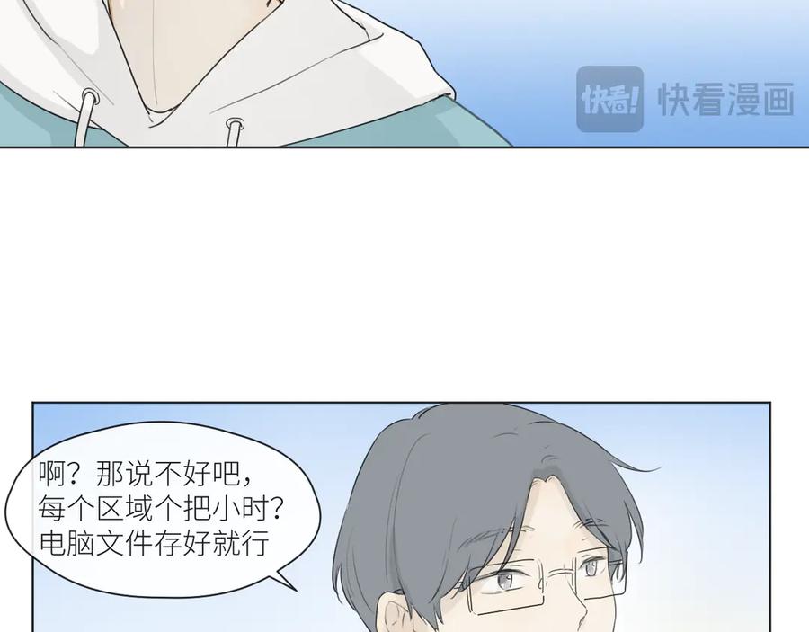 《那个在图书馆做梦的九月下午》不会的。 第30页