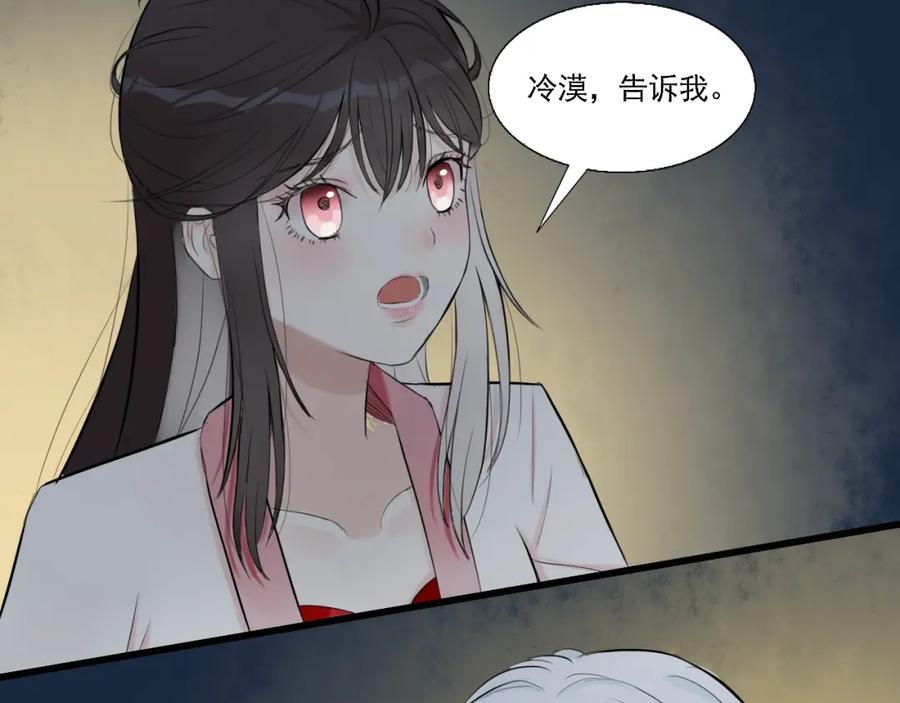 《转生成为女主后攻略对象却成了恶毒女配的后宫》15.第一次任务！ 第41页