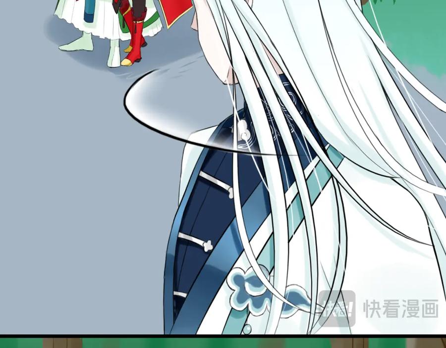 《转生成为女主后攻略对象却成了恶毒女配的后宫》15.第一次任务！ 第69页