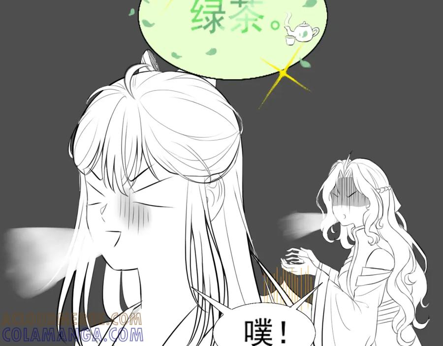 《转生成为女主后攻略对象却成了恶毒女配的后宫》15.第一次任务！ 第88页