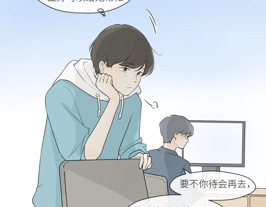《那个在图书馆做梦的九月下午》不会的。 第28页