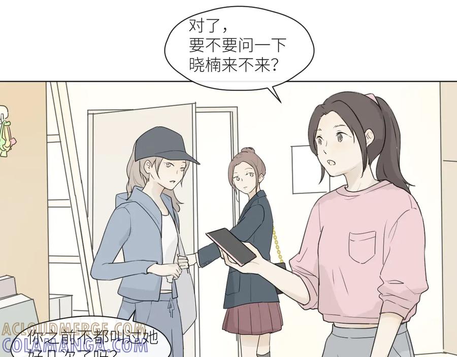《那个在图书馆做梦的九月下午》不会的。 第3页