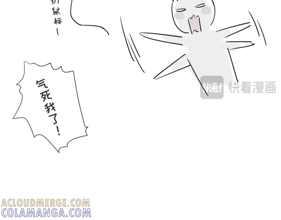《那个在图书馆做梦的九月下午》不会的。 第35页