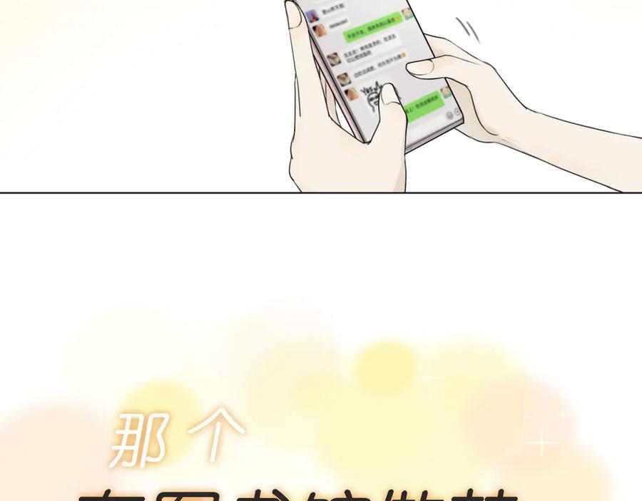 《那个在图书馆做梦的九月下午》不会的。 第6页