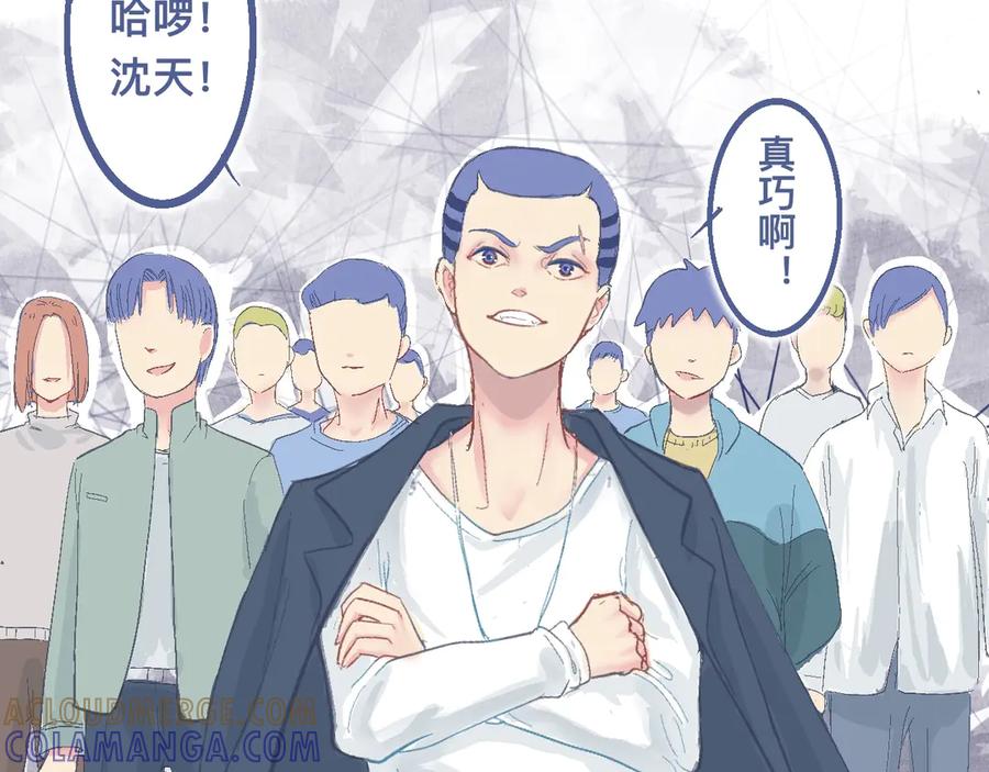 《黑道大哥的怪物打手》强词夺理的偷袭 第15页