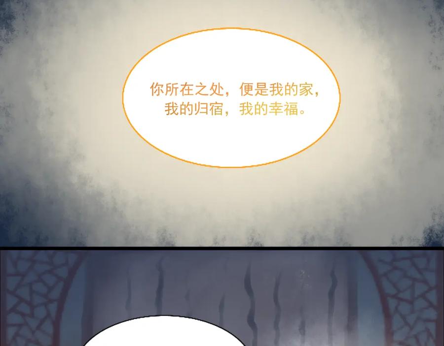 《转生成为女主后攻略对象却成了恶毒女配的后宫》15.第一次任务！ 第36页
