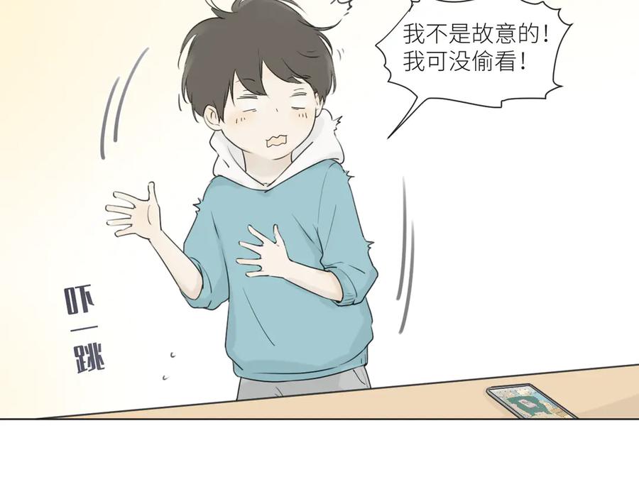 《那个在图书馆做梦的九月下午》不会的。 第14页