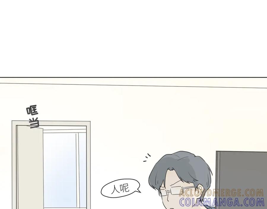 《那个在图书馆做梦的九月下午》不会的。 第33页