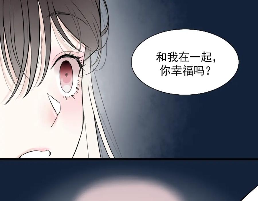《转生成为女主后攻略对象却成了恶毒女配的后宫》15.第一次任务！ 第24页