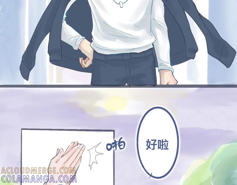 《黑道大哥的怪物打手》强词夺理的偷袭 第3页