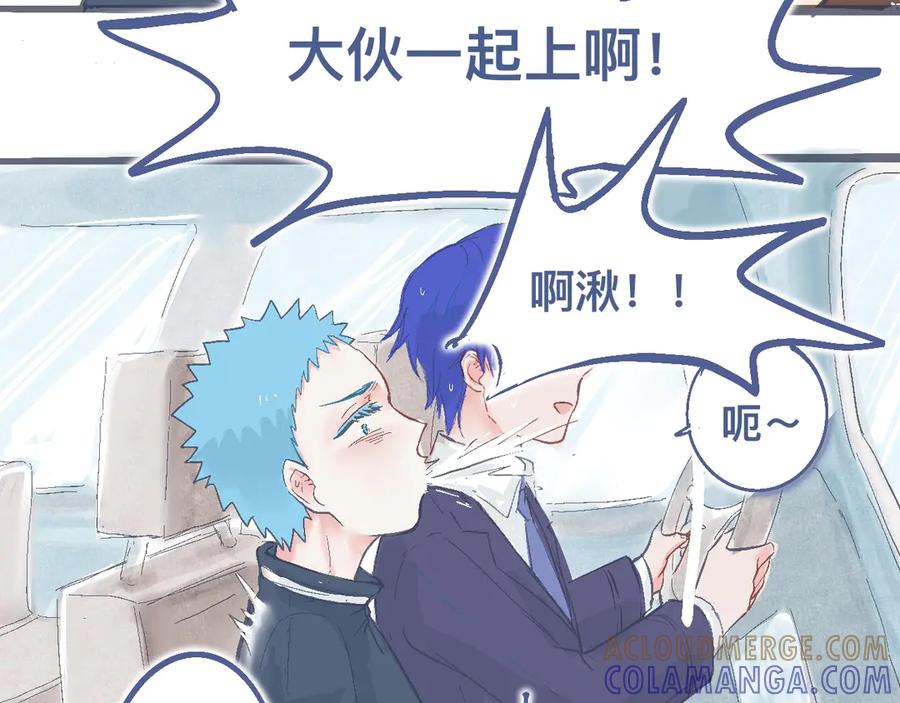 《黑道大哥的怪物打手》强词夺理的偷袭 第19页