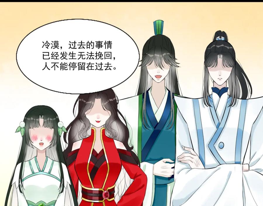 《转生成为女主后攻略对象却成了恶毒女配的后宫》15.第一次任务！ 第33页