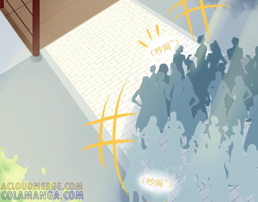 《转生成为女主后攻略对象却成了恶毒女配的后宫》15.第一次任务！ 第49页