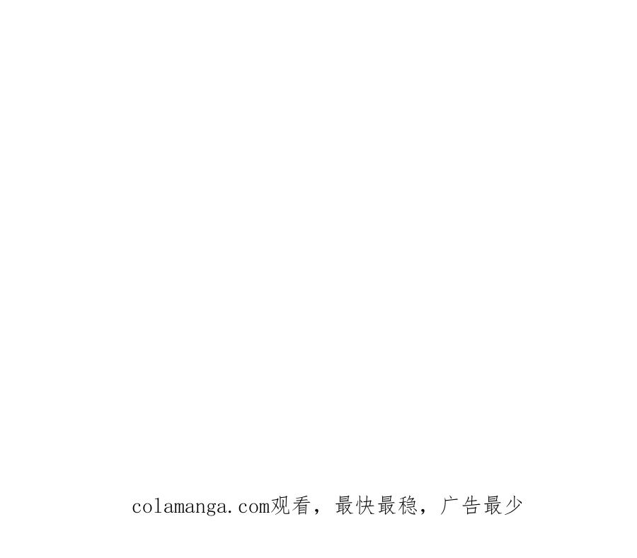 《转生成为女主后攻略对象却成了恶毒女配的后宫》15.第一次任务！ 第92页