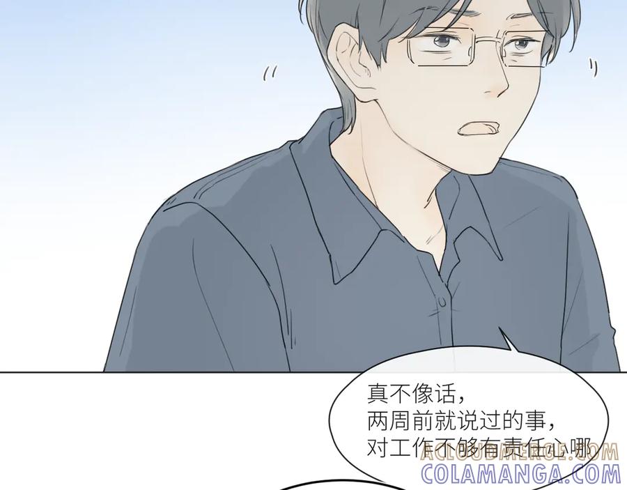 《那个在图书馆做梦的九月下午》不会的。 第19页