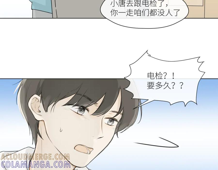 《那个在图书馆做梦的九月下午》不会的。 第29页