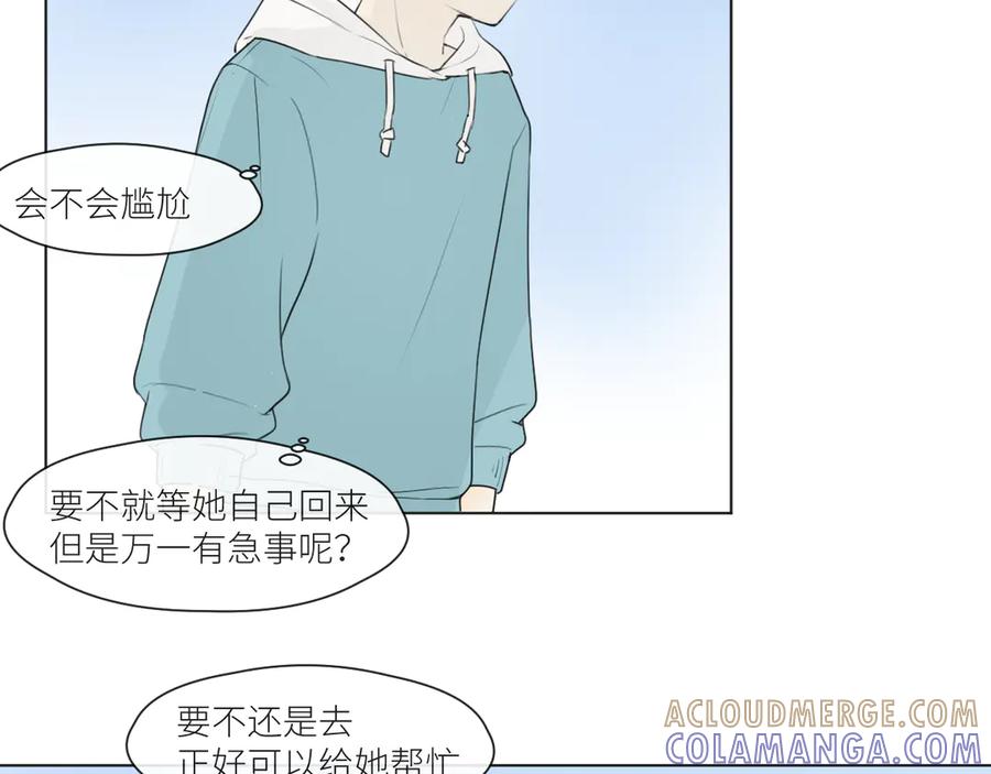 《那个在图书馆做梦的九月下午》不会的。 第27页