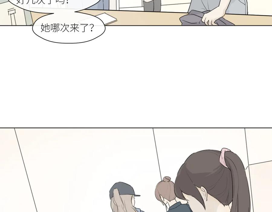 《那个在图书馆做梦的九月下午》不会的。 第4页