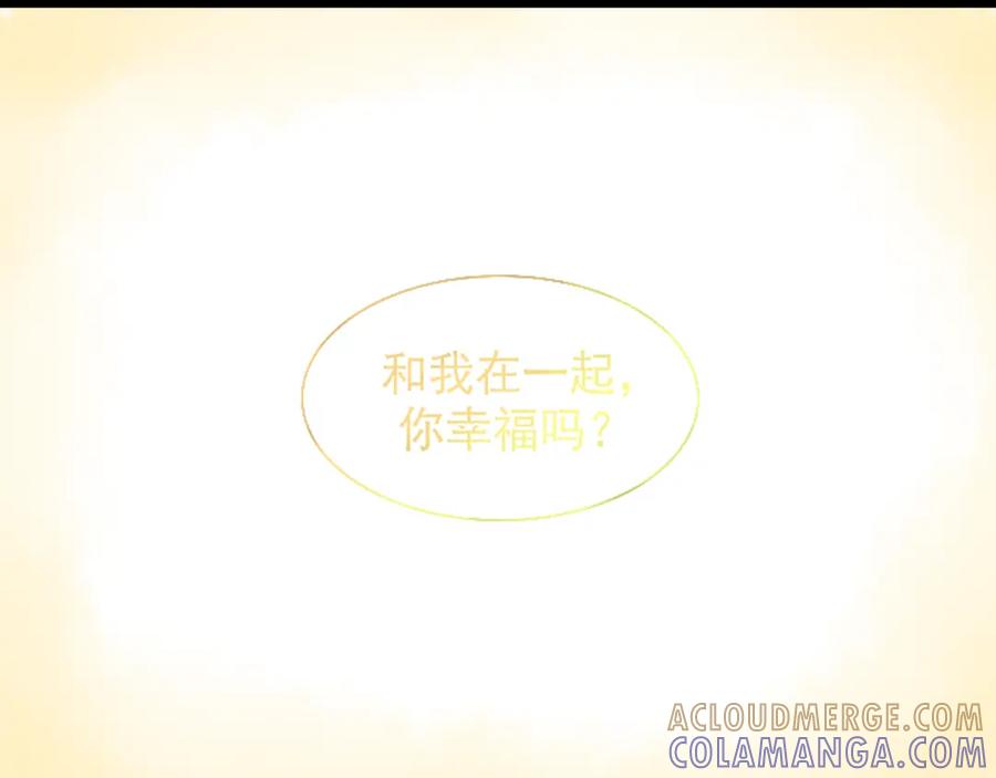 《转生成为女主后攻略对象却成了恶毒女配的后宫》15.第一次任务！ 第43页
