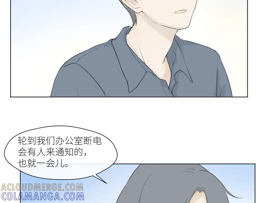 《那个在图书馆做梦的九月下午》不会的。 第31页