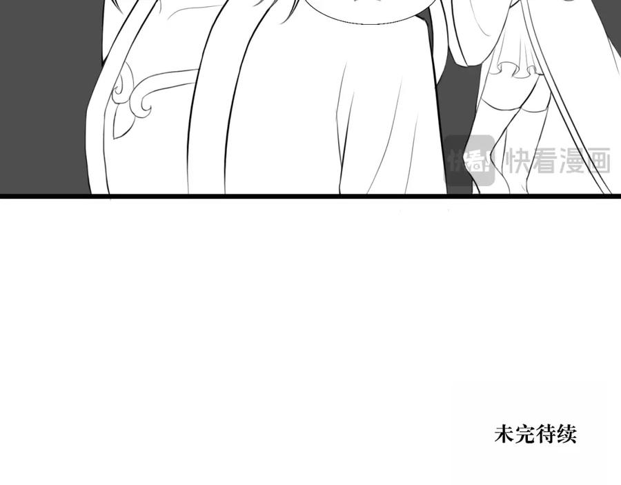 《转生成为女主后攻略对象却成了恶毒女配的后宫》15.第一次任务！ 第89页